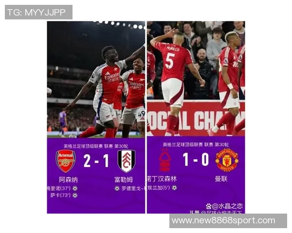 阿森纳申请成功第17轮对埃弗顿比赛提前一天举行避免密集赛程