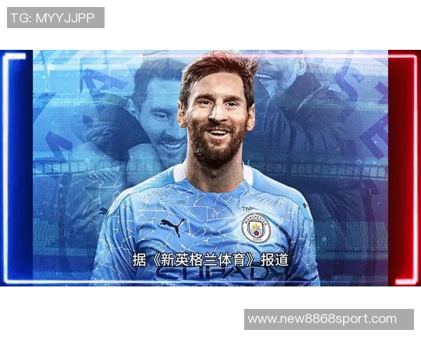 英媒评选美国体育界影响力明星梅西位列第二勒布朗詹姆斯第四